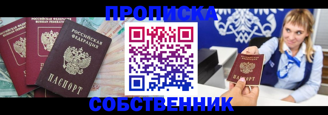 регистрация для дет. сада в Березниках